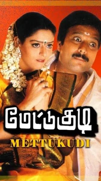 Mettukudi